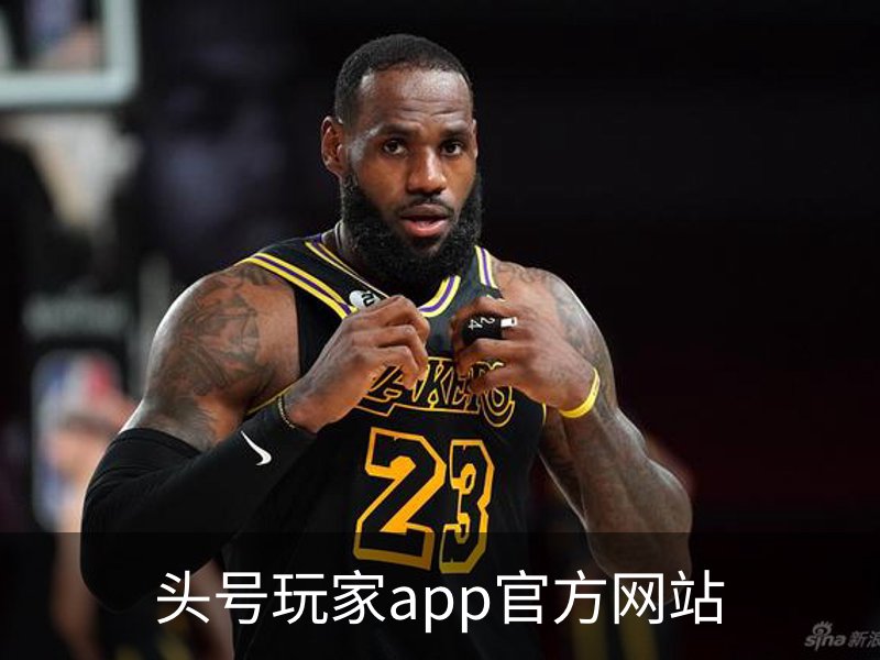 头号玩家app官方网站介绍